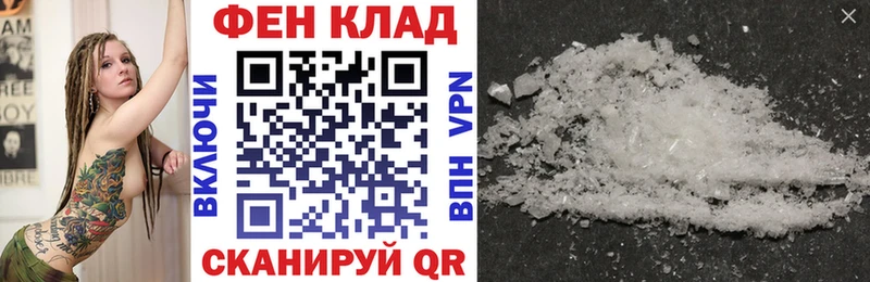Амфетамин 98% Артёмовск