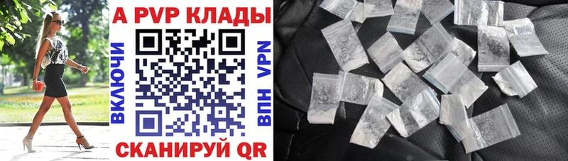 Альфа ПВП СК как найти Артёмовск