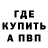 МДМА молли Tman Burg