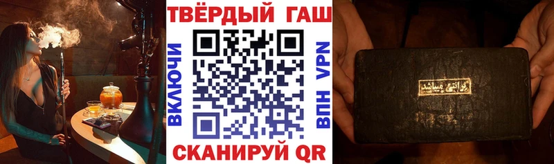 ГАШИШ Ice-O-Lator  наркота  Артёмовск 