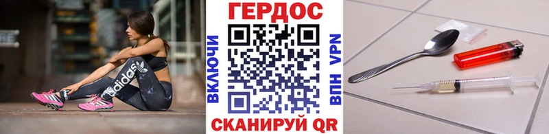 Героин герыч  Артёмовск 