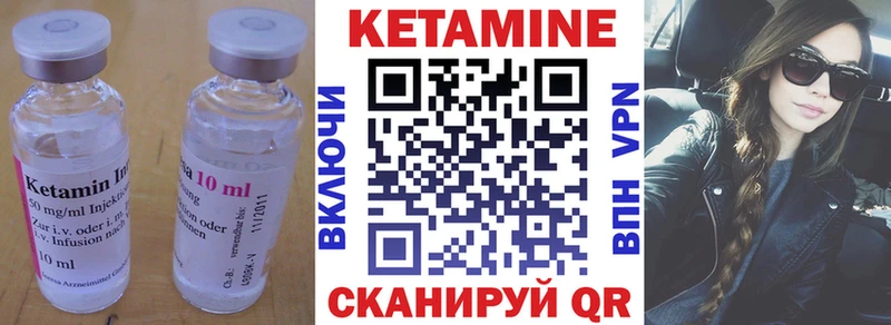 КЕТАМИН VHQ  сколько стоит  Артёмовск 