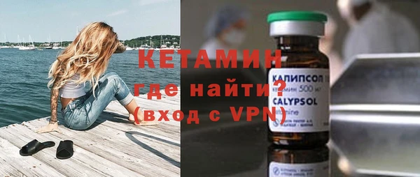 скорость Арсеньев