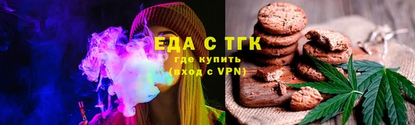 скорость Арсеньев