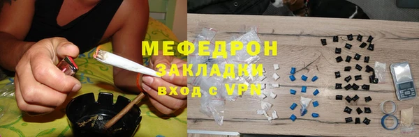 скорость Арсеньев