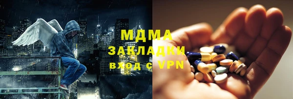 скорость Арсеньев