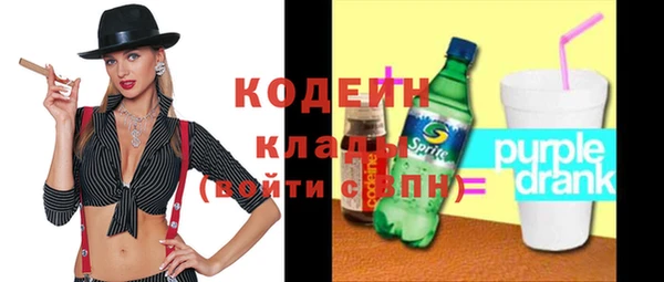 скорость Арсеньев