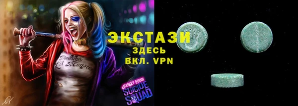 скорость Арсеньев