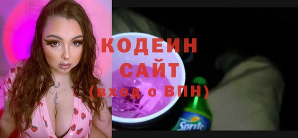 мяу мяу мука Армянск