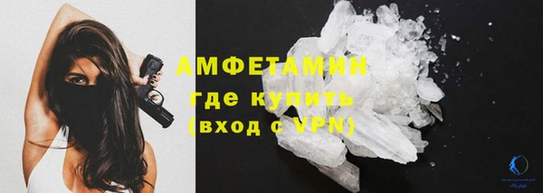 мяу мяу мука Армянск
