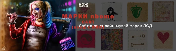 мяу мяу мука Армянск