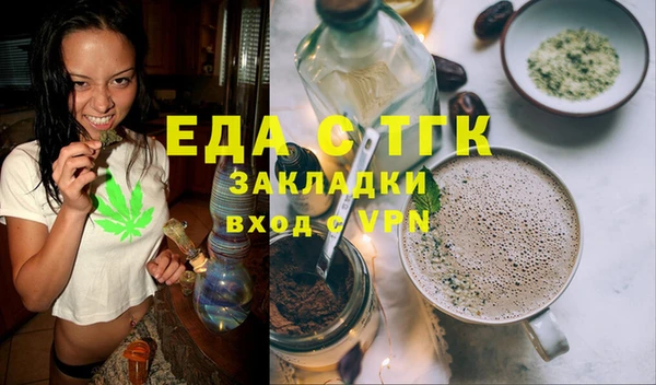 скорость Арсеньев