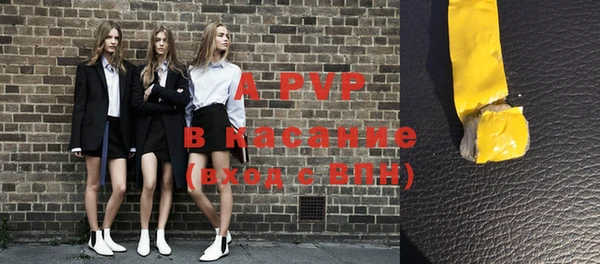 скорость Арсеньев