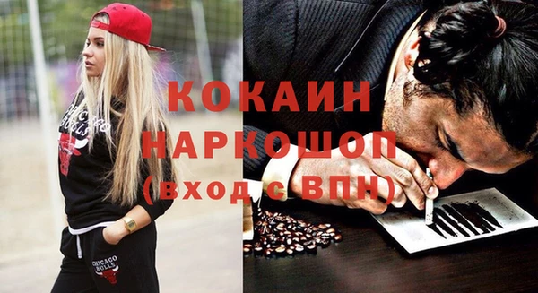 скорость Арсеньев