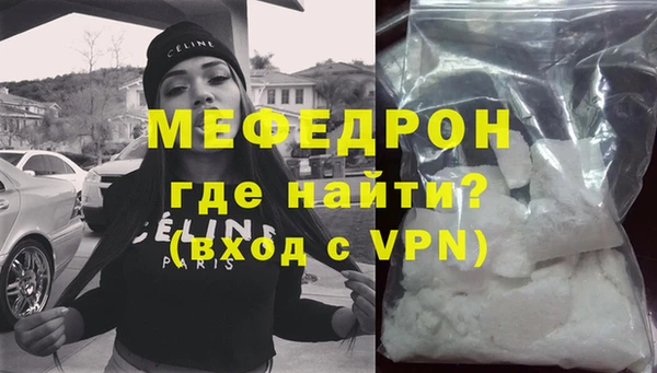 скорость Арсеньев