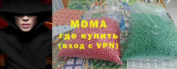 индика Аркадак