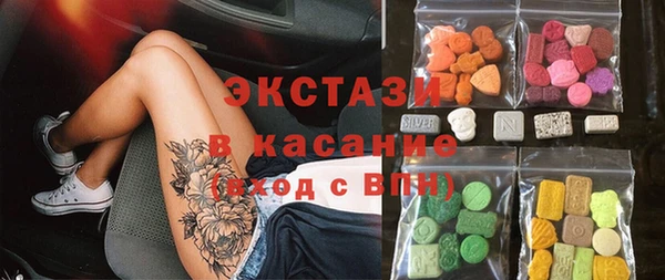 мяу мяу мука Армянск