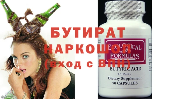 скорость Арсеньев