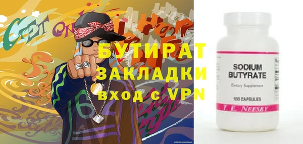 скорость Арсеньев