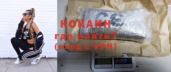 мяу мяу мука Армянск