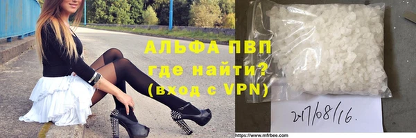 мяу мяу мука Армянск