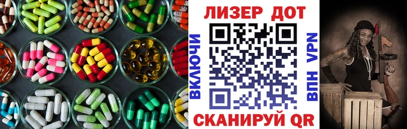 Лсд 25 экстази кислота  Артёмовск 