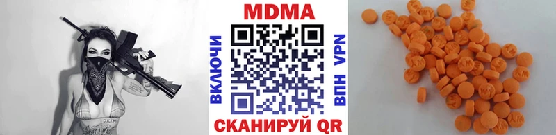 MDMA кристаллы Артёмовск