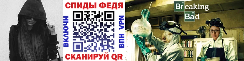 МЕТАМФЕТАМИН кристалл  Артёмовск 