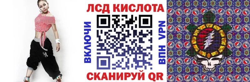 Марки 25I-NBOMe 1500мкг  Артёмовск 