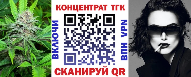 Дистиллят ТГК Wax Артёмовск